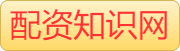 股票配资平台_线上杠杆配资_股票配资平台官网